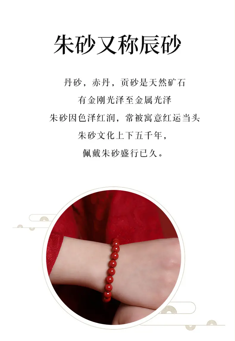Natural Cinnabar Bracelet Women's Red Gold Plated — feature 2
