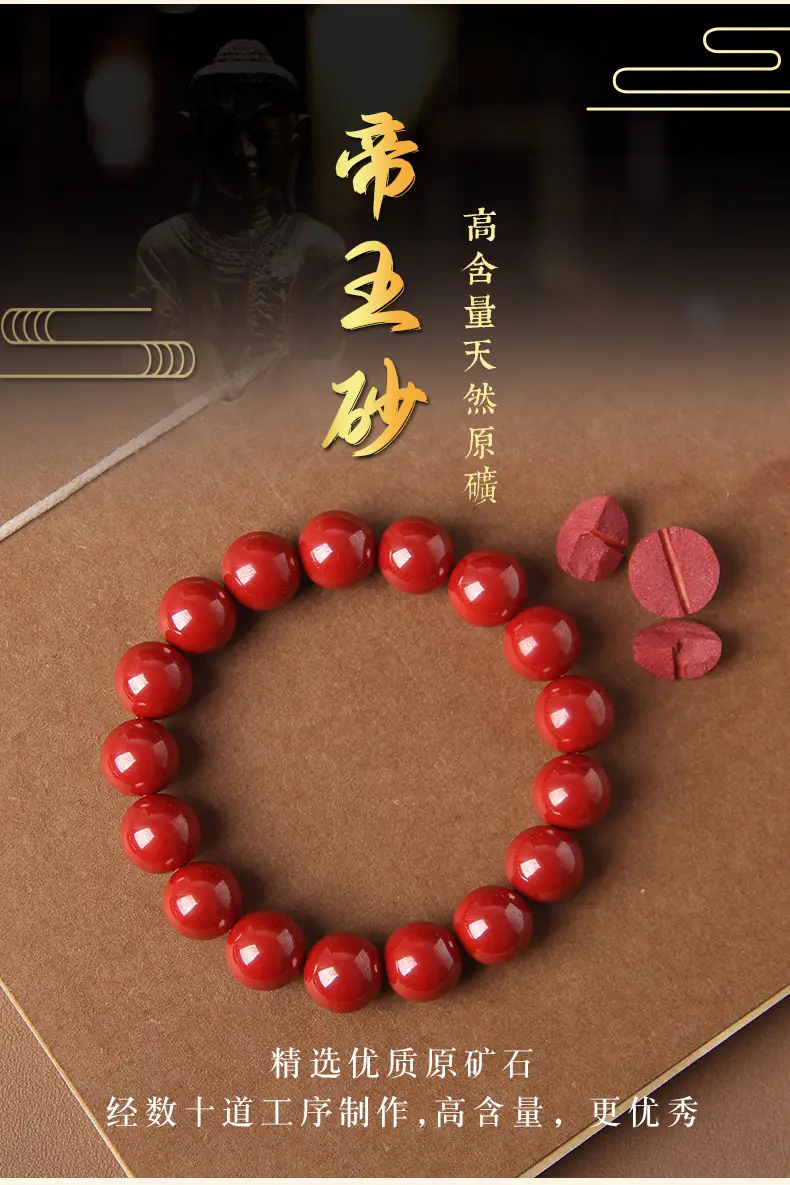 Natural Cinnabar Bracelet Women's Red Gold Plated — feature 6