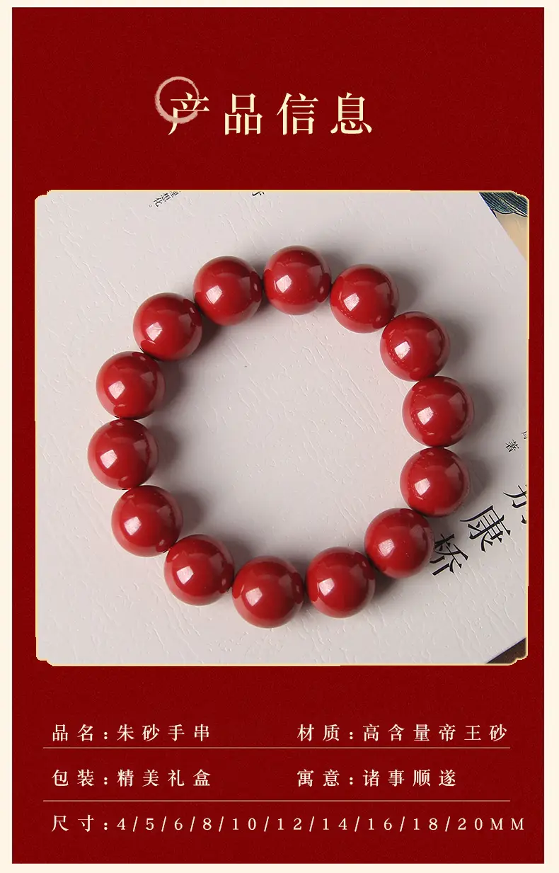 Natural Cinnabar Bracelet Women's Red Gold Plated — feature 8