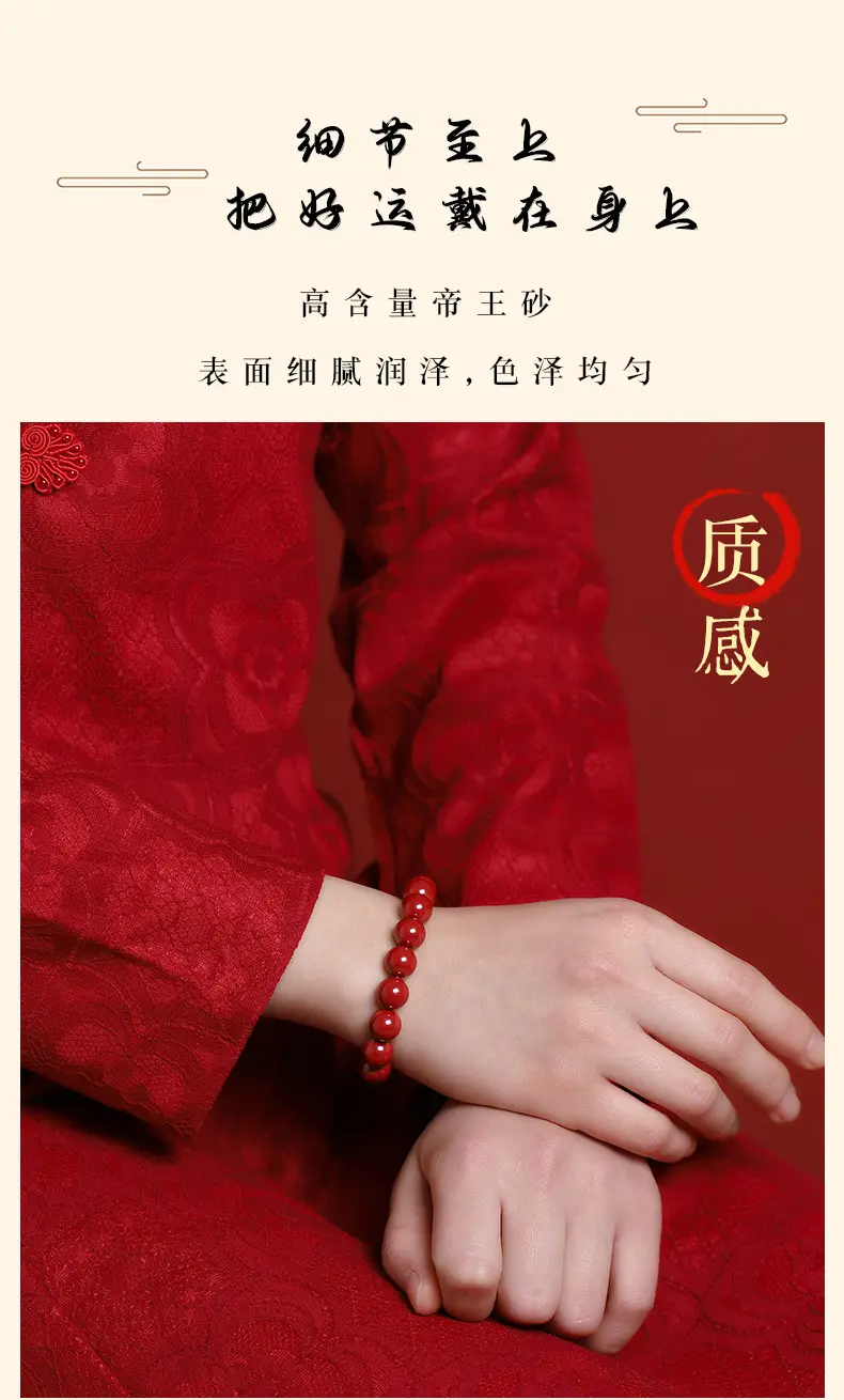 Natural Cinnabar Bracelet Women's Red Gold Plated — feature 9