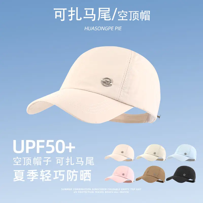 Summer Baseball Cap with Ponytail & Sunscreen - Image 6