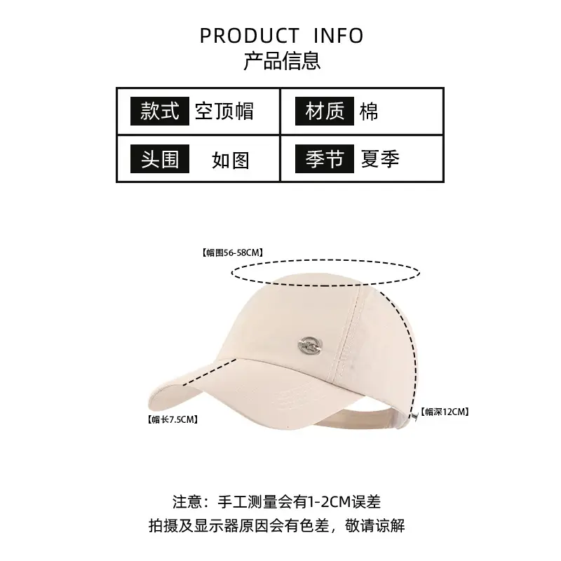 Summer Baseball Cap with Ponytail & Sunscreen - Image 8