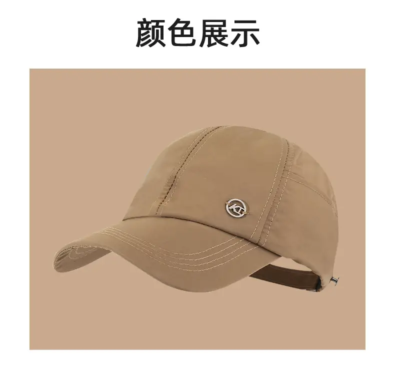Summer Baseball Cap with Ponytail & Sunscreen — feature 10