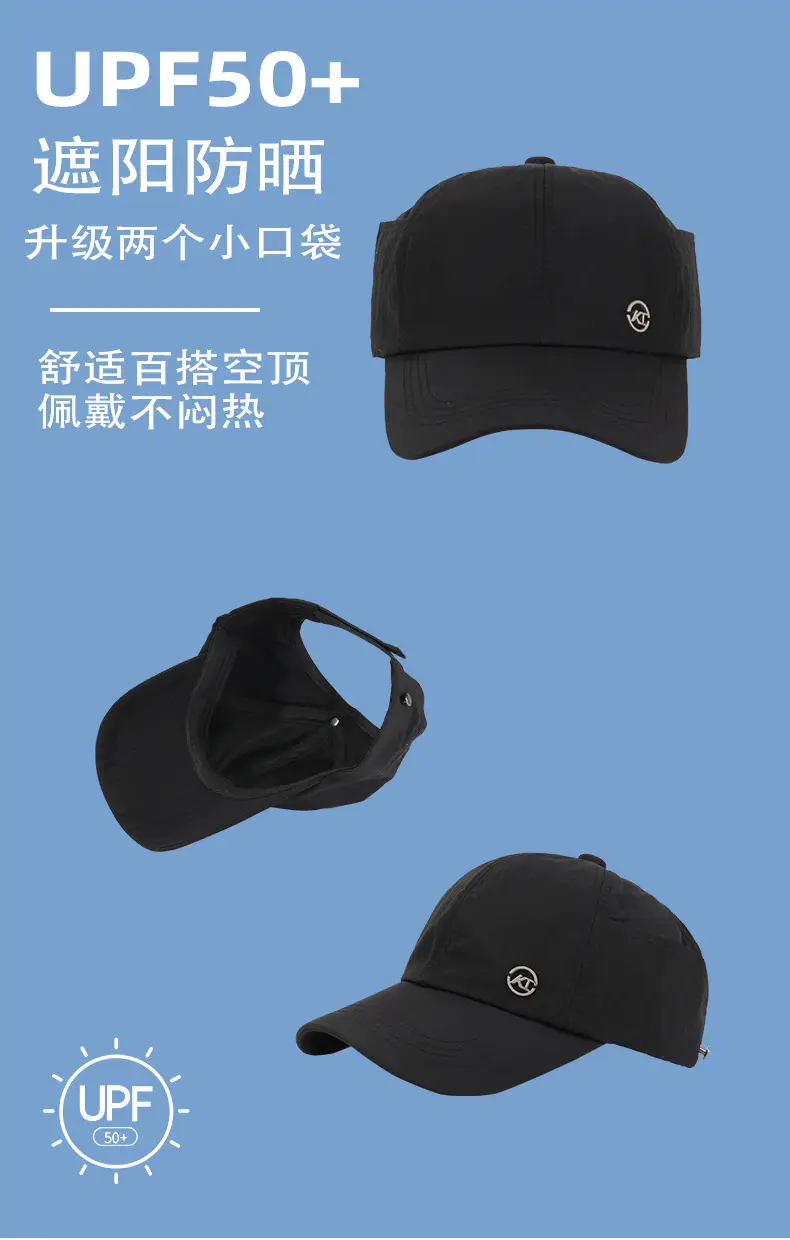 Summer Baseball Cap with Ponytail & Sunscreen — feature 3