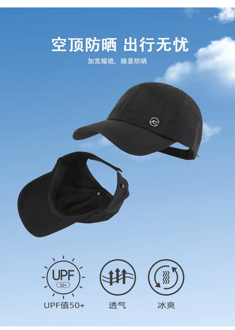 Summer Baseball Cap with Ponytail & Sunscreen — feature 6