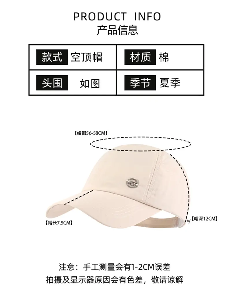 Summer Baseball Cap with Ponytail & Sunscreen — feature 8