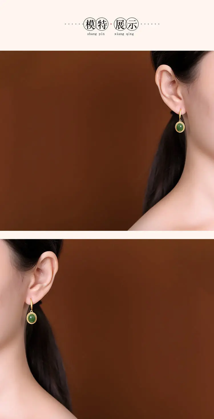 S925 Gold Plated Green Jade Earrings for Women — feature 19