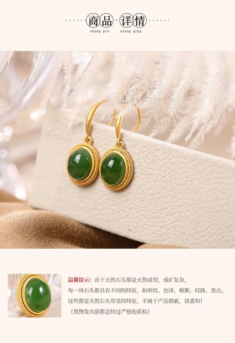S925 Gold Plated Green Jade Earrings for Women — feature 2