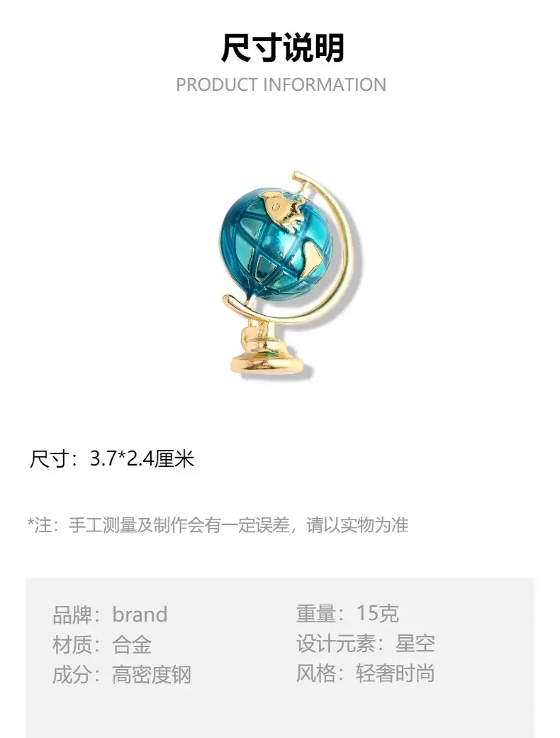 Korean-style Cute Globe Brooch with Gold Finish — feature 4