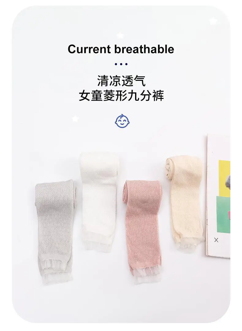 Girls' Pink & White Mesh Leggings Socks — feature 2