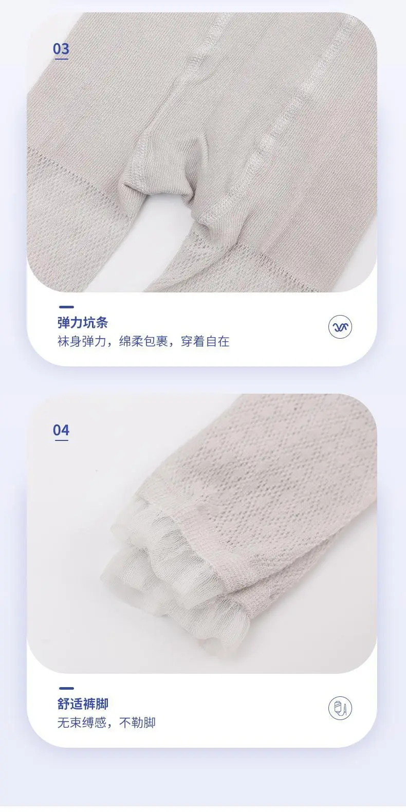 Girls' Pink & White Mesh Leggings Socks — feature 8
