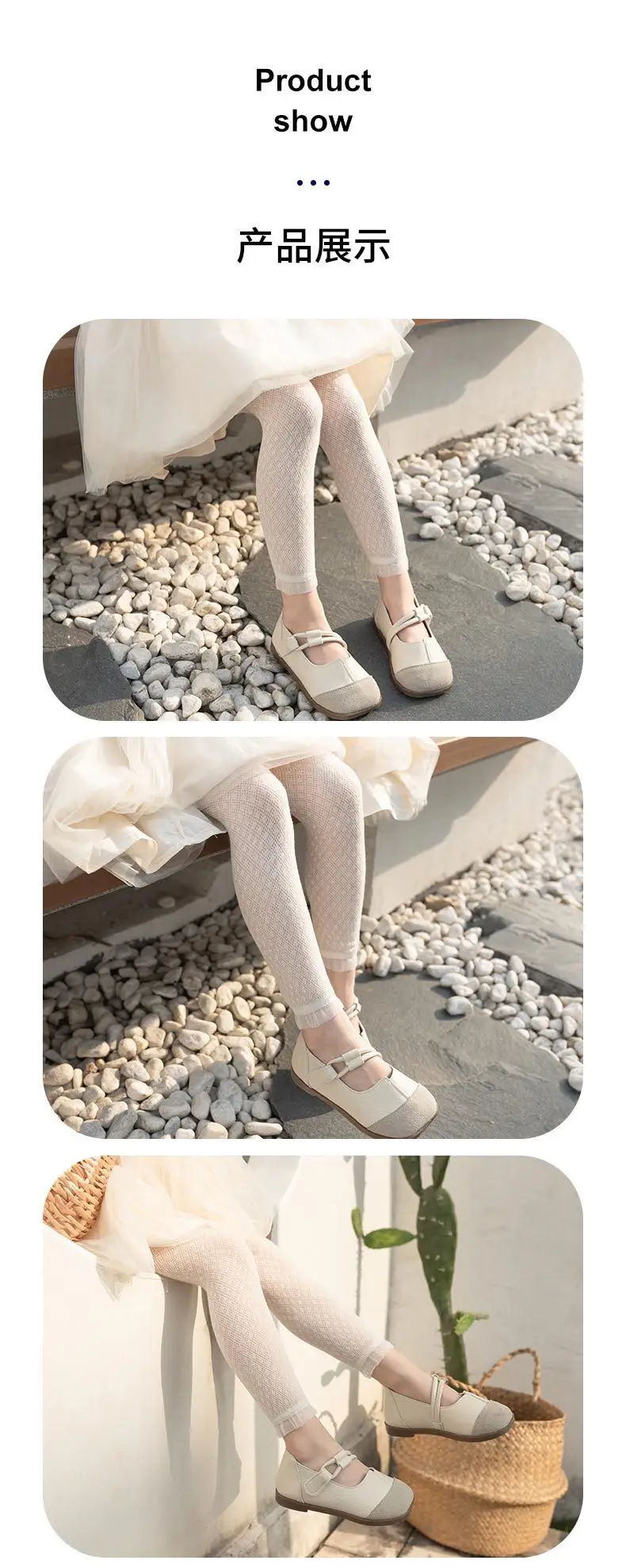 Girls' Pink & White Mesh Leggings Socks — feature 9
