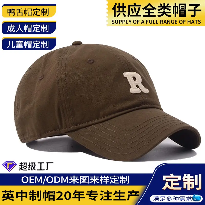 R Logo Baseball Cap Green Cotton UV Sunshade - Image 10