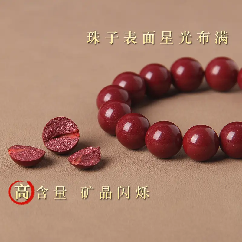 Natural Cinnabar Bracelet Women's Gold Sand Life Year Gift
