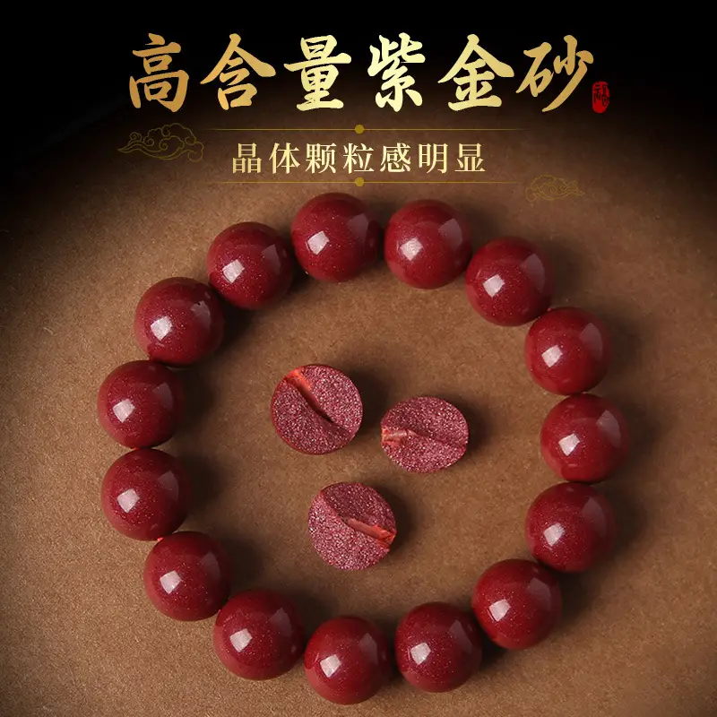 Natural Cinnabar Bracelet Women's Gold Sand Life Year Gift
