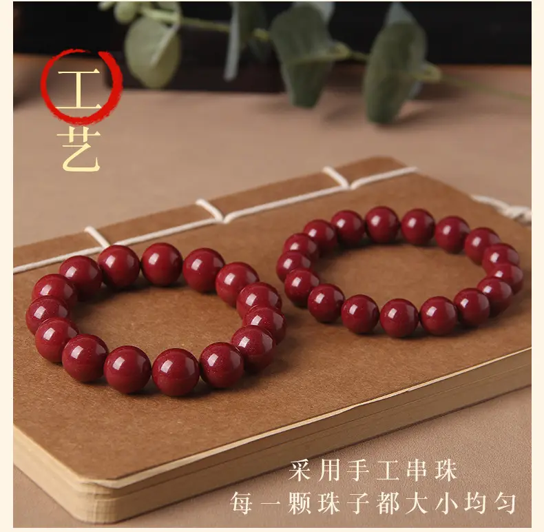 Natural Cinnabar Bracelet Women's Gold Sand Life Year Gift — feature 10