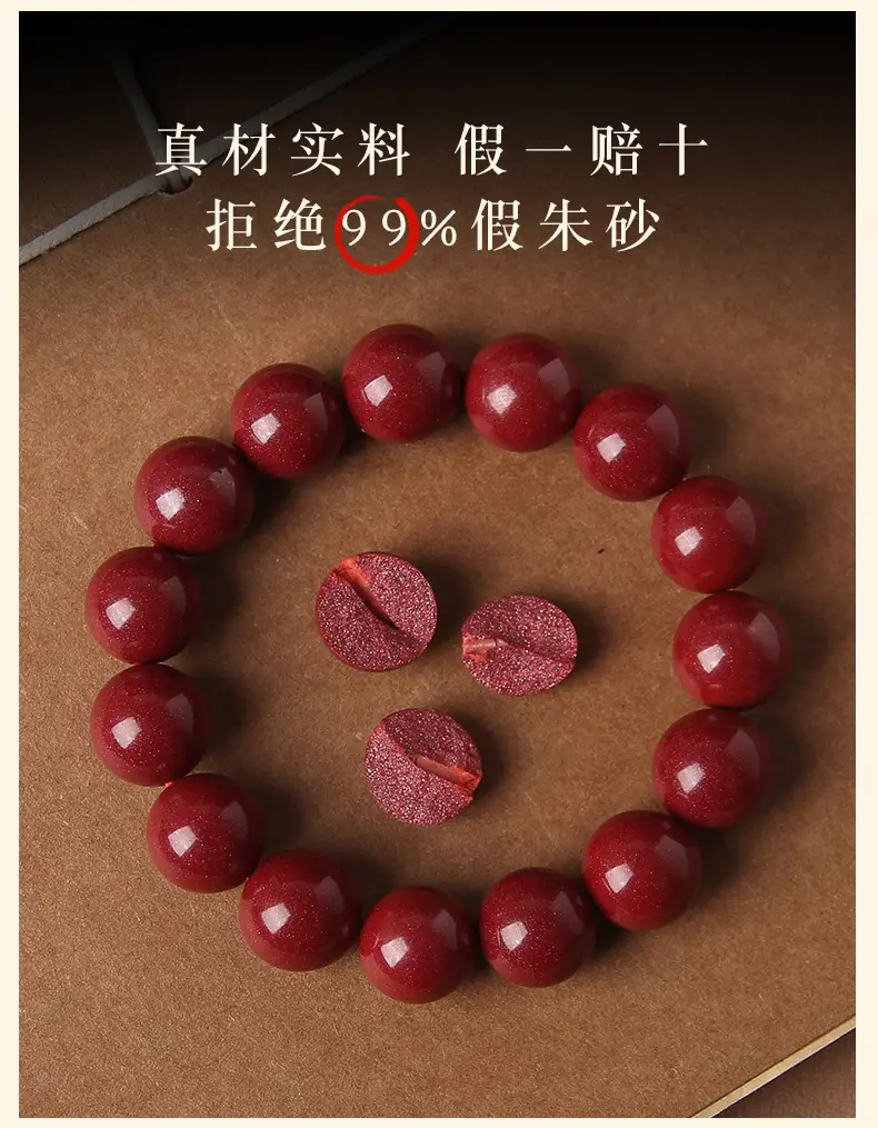 Natural Cinnabar Bracelet Women's Gold Sand Life Year Gift — feature 11