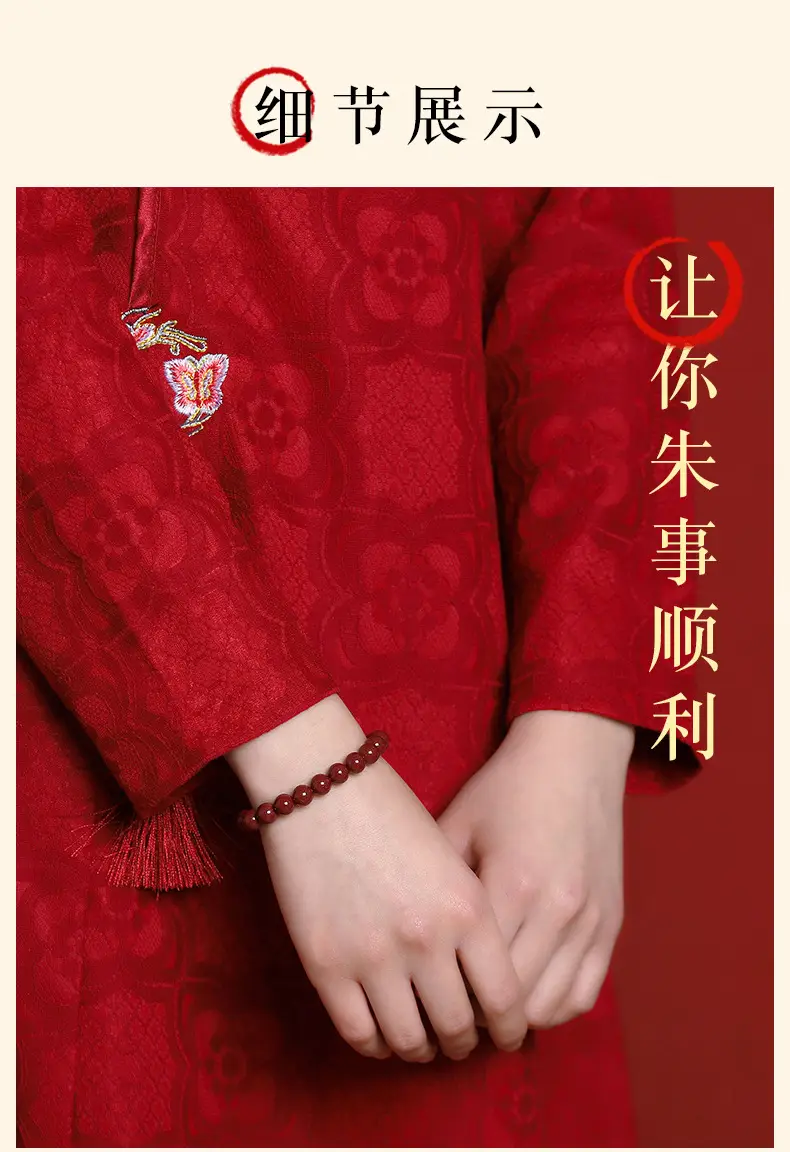 Natural Cinnabar Bracelet Women's Gold Sand Life Year Gift — feature 12