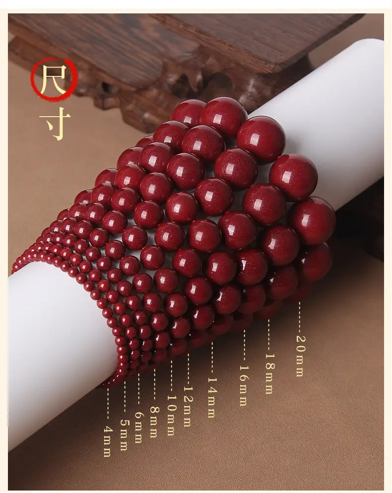 Natural Cinnabar Bracelet Women's Gold Sand Life Year Gift — feature 3