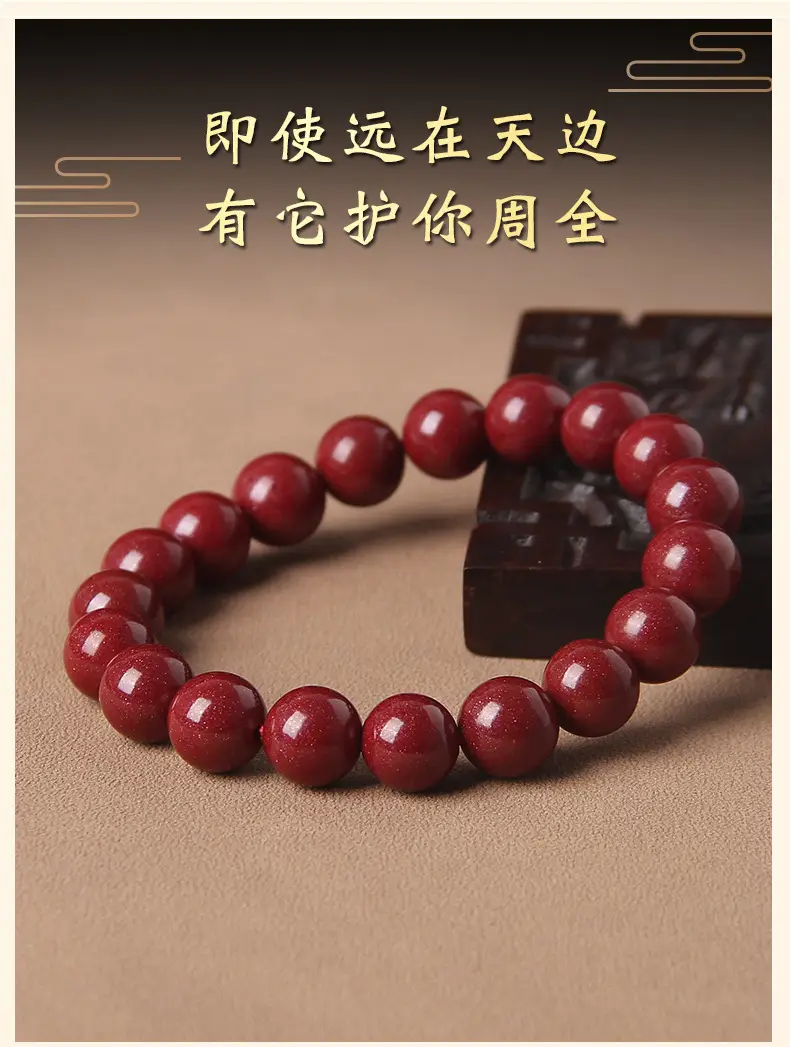 Natural Cinnabar Bracelet Women's Gold Sand Life Year Gift — feature 4