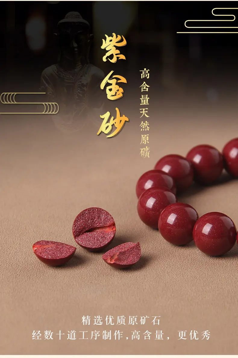 Natural Cinnabar Bracelet Women's Gold Sand Life Year Gift — feature 6