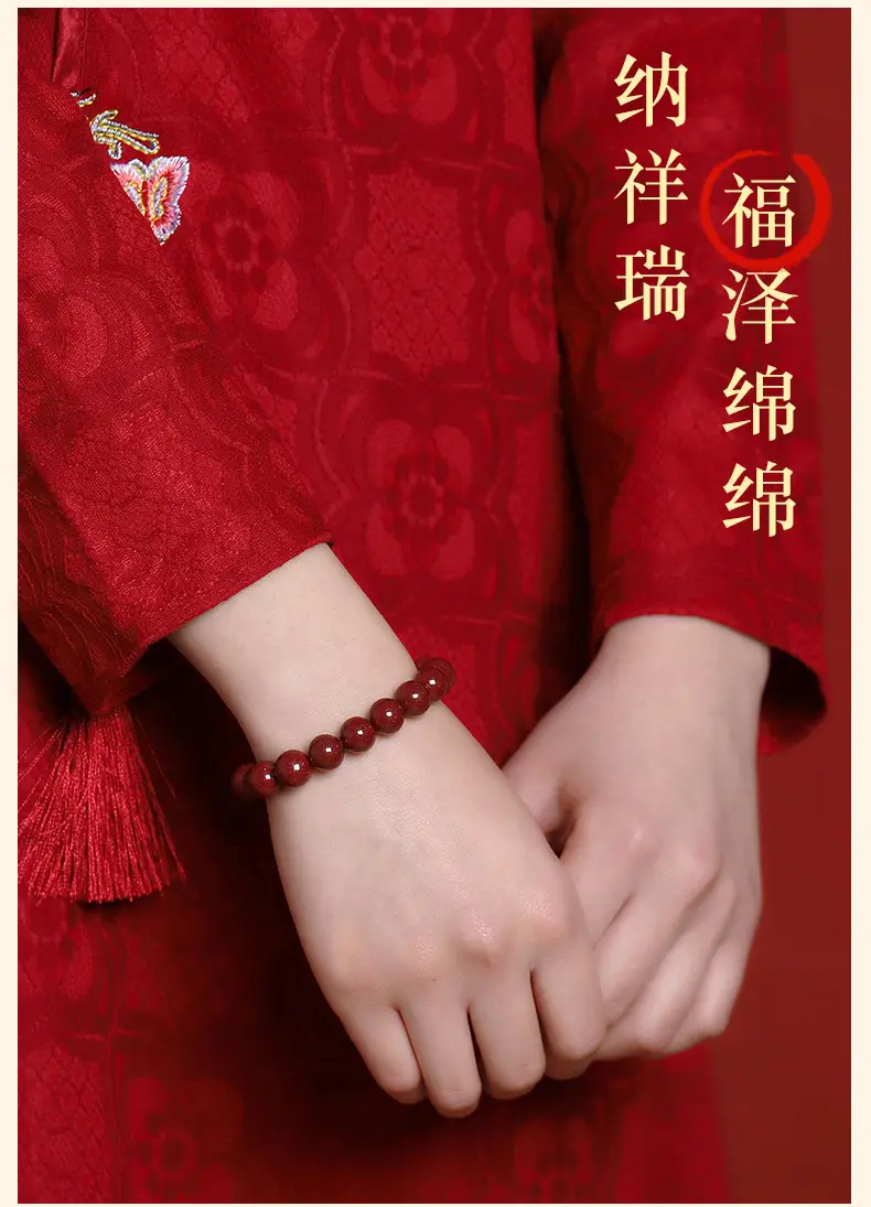Natural Cinnabar Bracelet Women's Gold Sand Life Year Gift — feature 7
