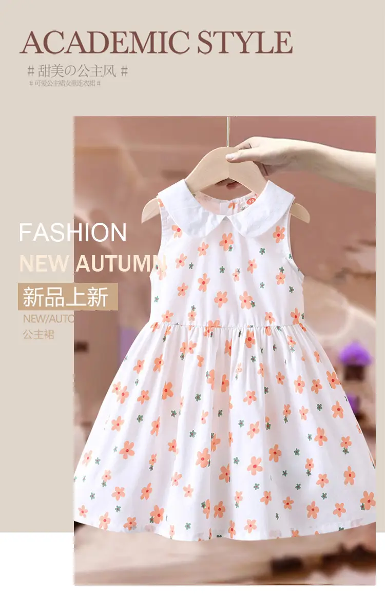Girls Floral Vest Dress Summer 2025 White — feature 1