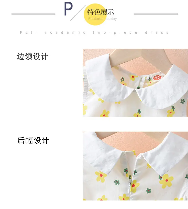 Girls Floral Vest Dress Summer 2025 White — feature 4