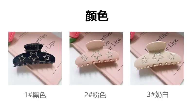 Double Diamond Hair Clips for Girls with Star Design — feature 6