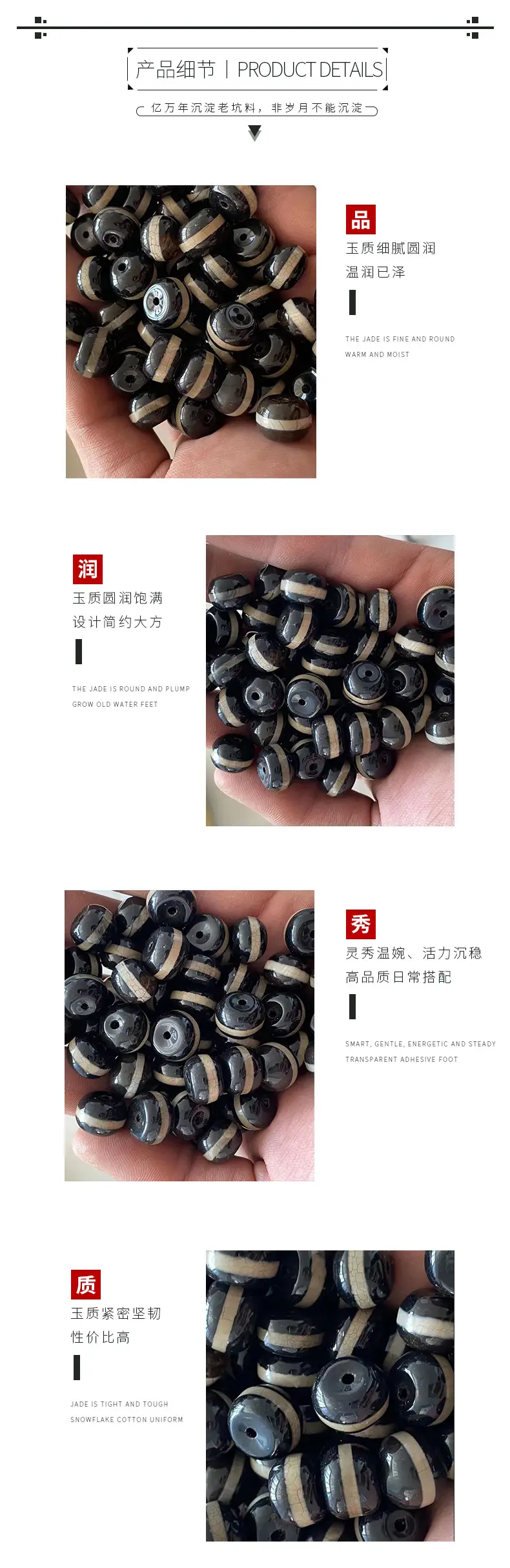 Natural Agate 10x14mm High Gloss Day Beads — feature 4