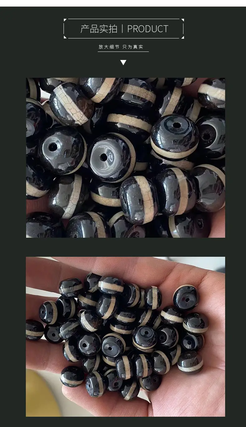 Natural Agate 10x14mm High Gloss Day Beads — feature 7
