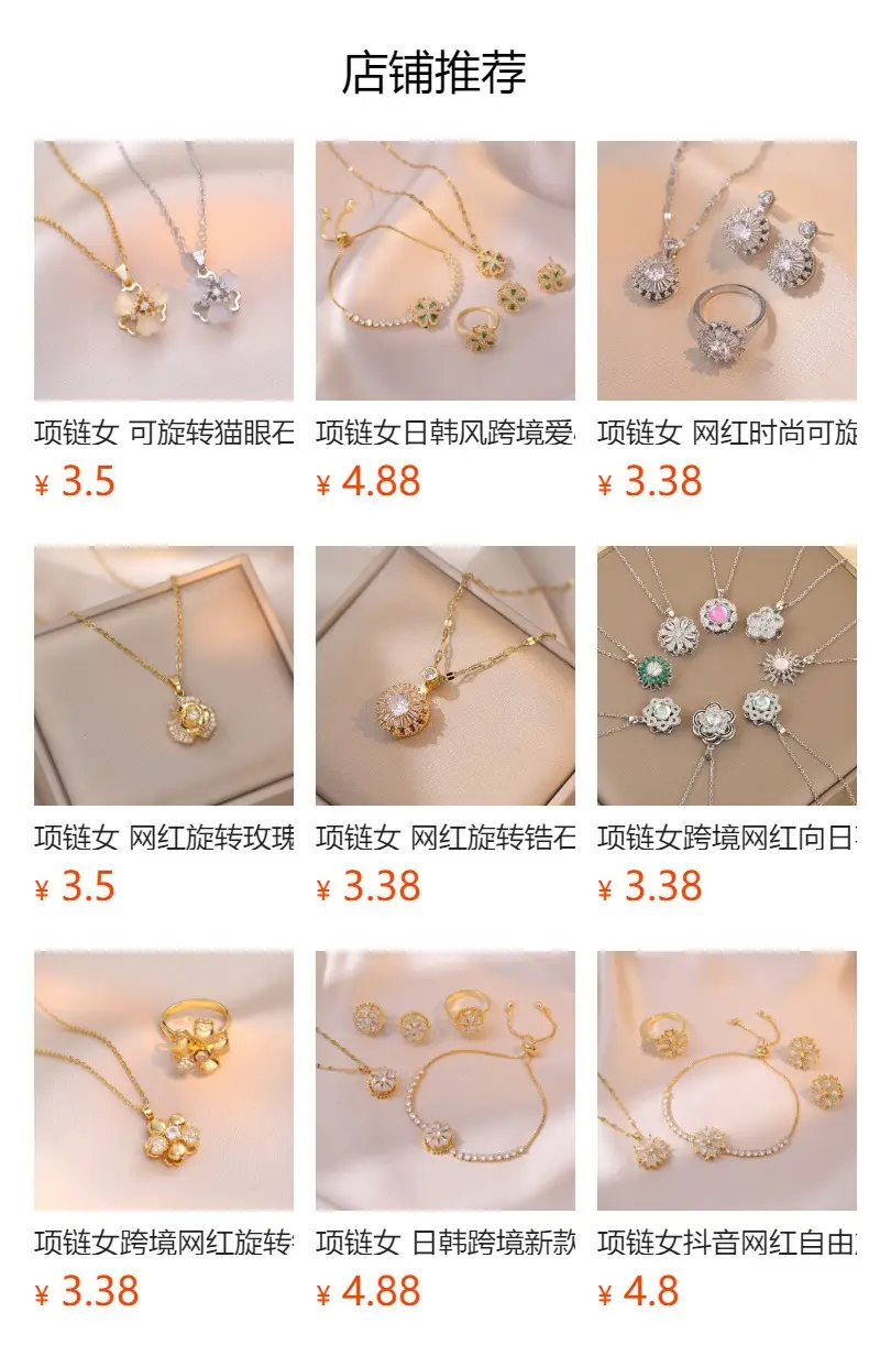 Gold Plated 3-Piece Necklace Set with Star Moon Design — feature 1