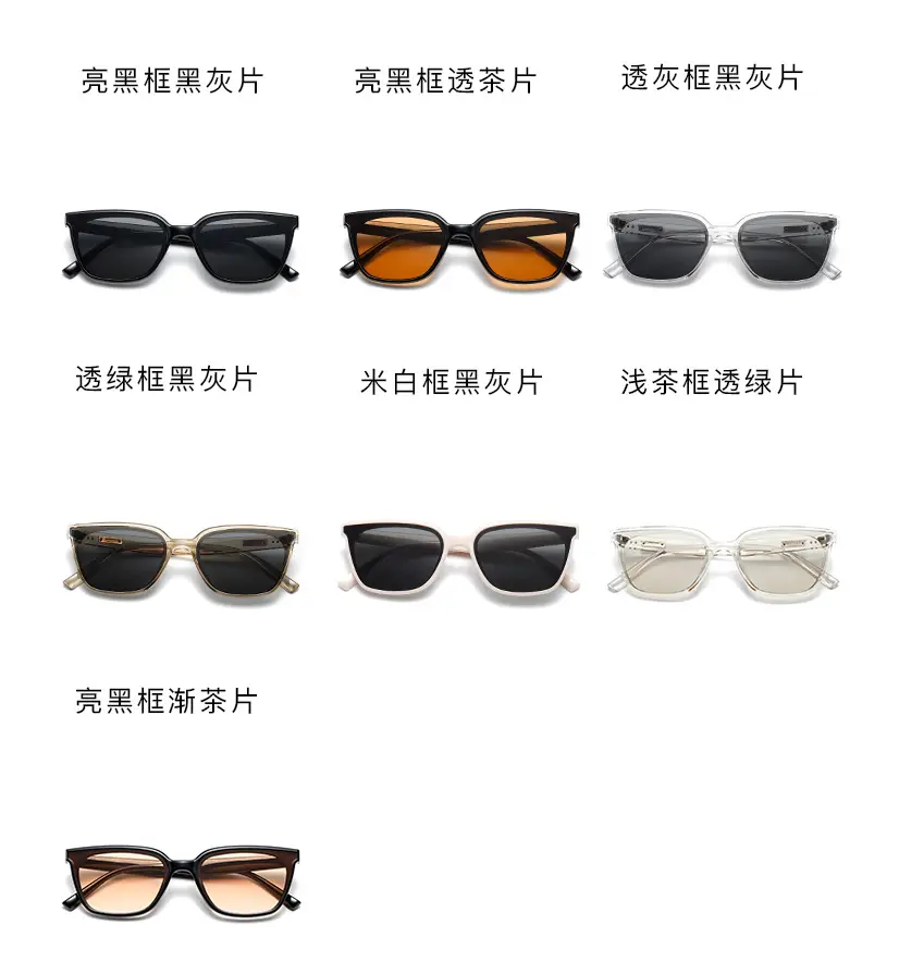 2025 New Small Frame Sunglasses Women Korean Style Retro Cyber Celebrity Street Photography Sunglasses — feature 2