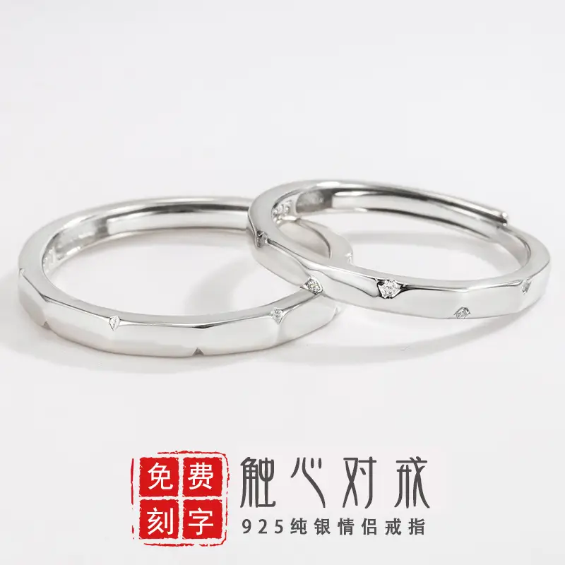 925 Sterling Silver Touch Ring for Men Women - Image 4