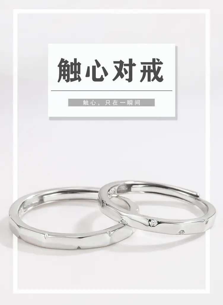 925 Sterling Silver Touch Ring for Men Women — feature 3