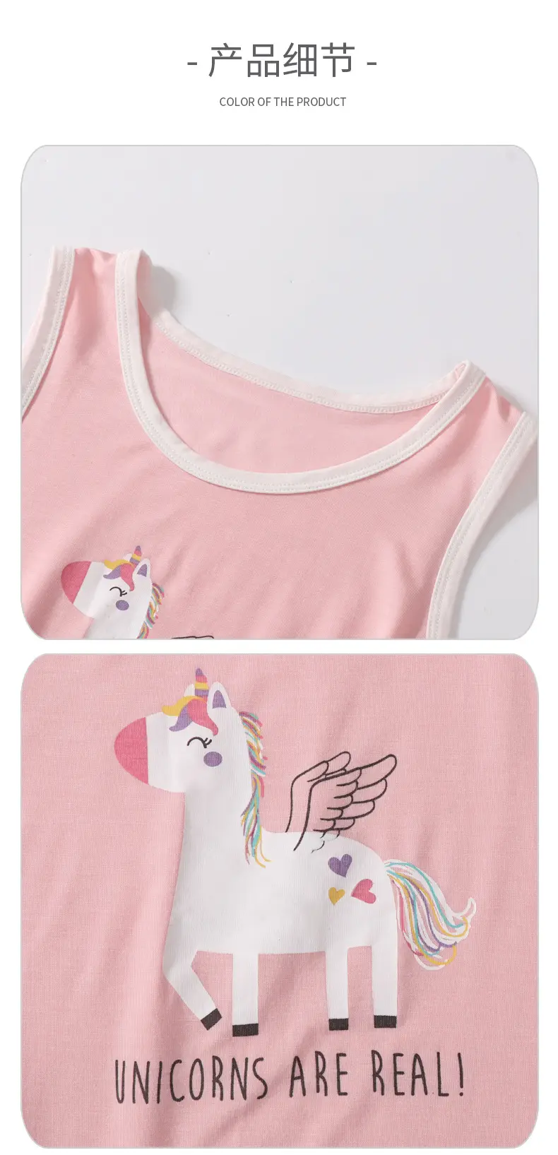 Children's Unicorn Sleeveless Vest Set Pink White — feature 15