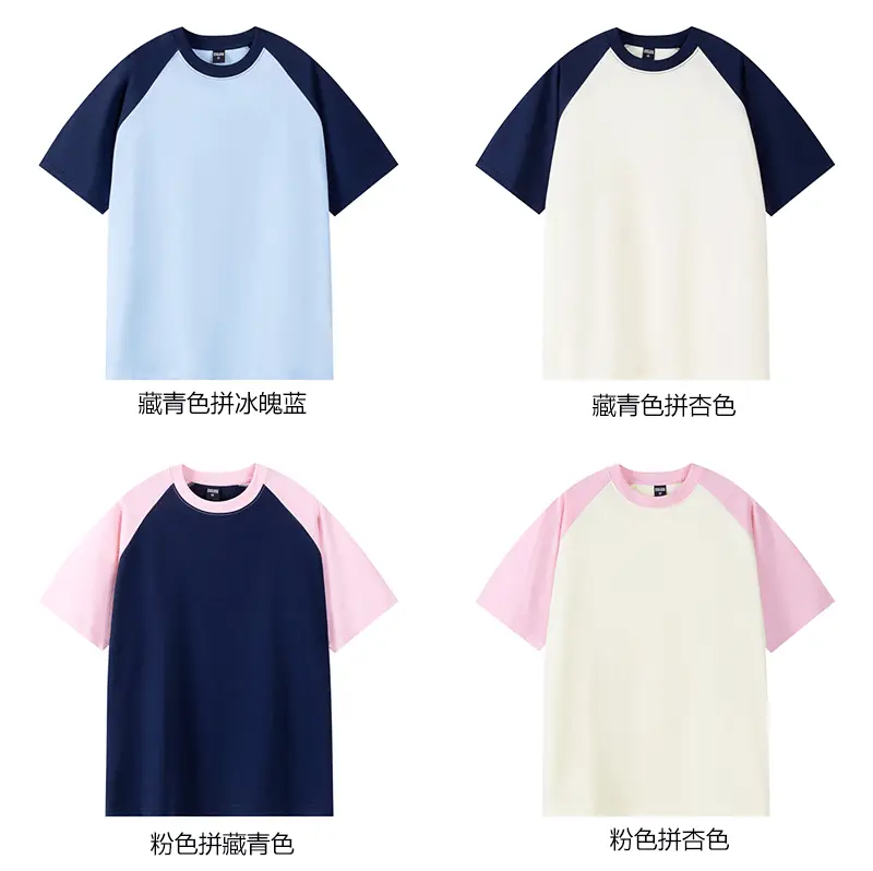 Summer Cotton T-shirt White Grey Round Neck for Boys — feature 11