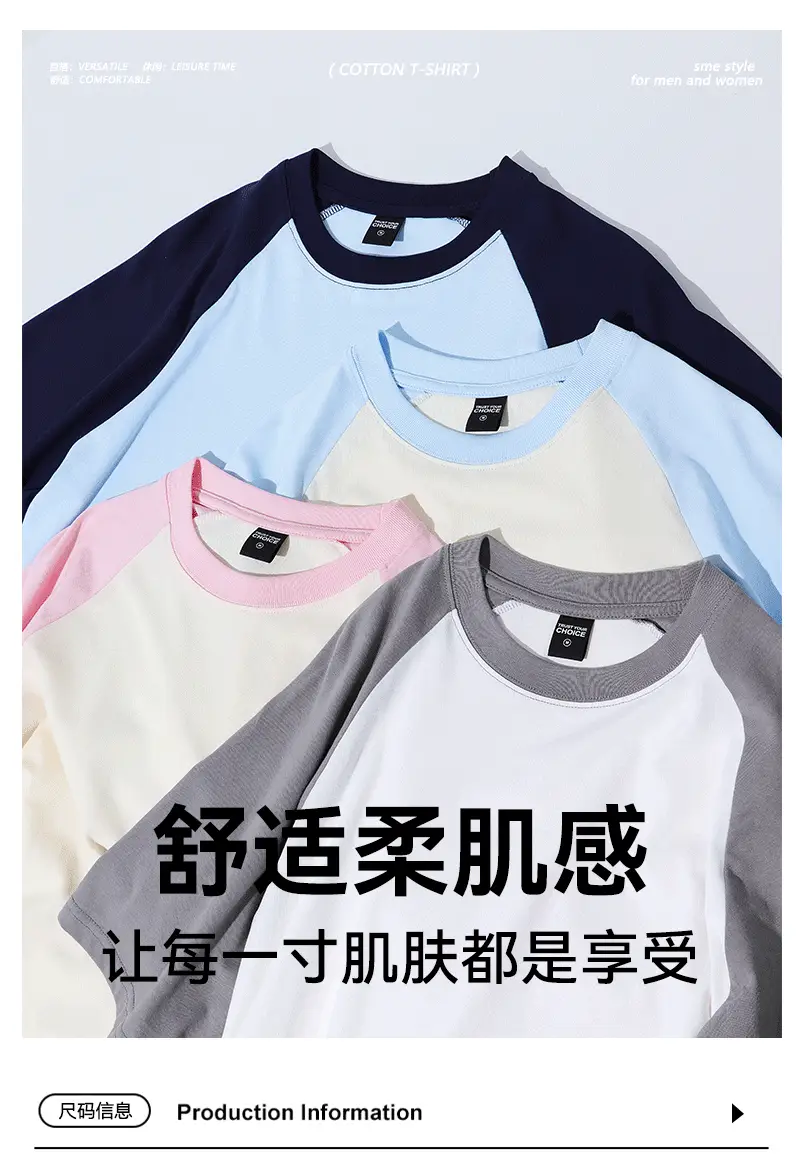 Summer Cotton T-shirt White Grey Round Neck for Boys — feature 2