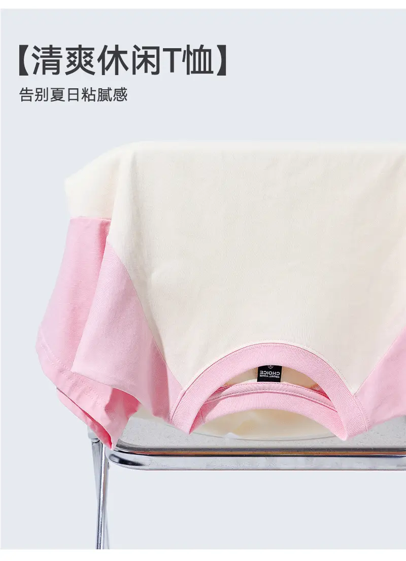 Summer Cotton T-shirt White Grey Round Neck for Boys — feature 6