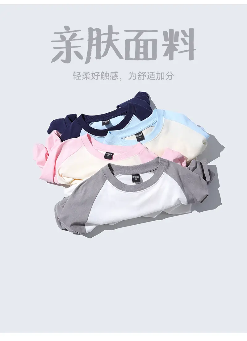Summer Cotton T-shirt White Grey Round Neck for Boys — feature 7