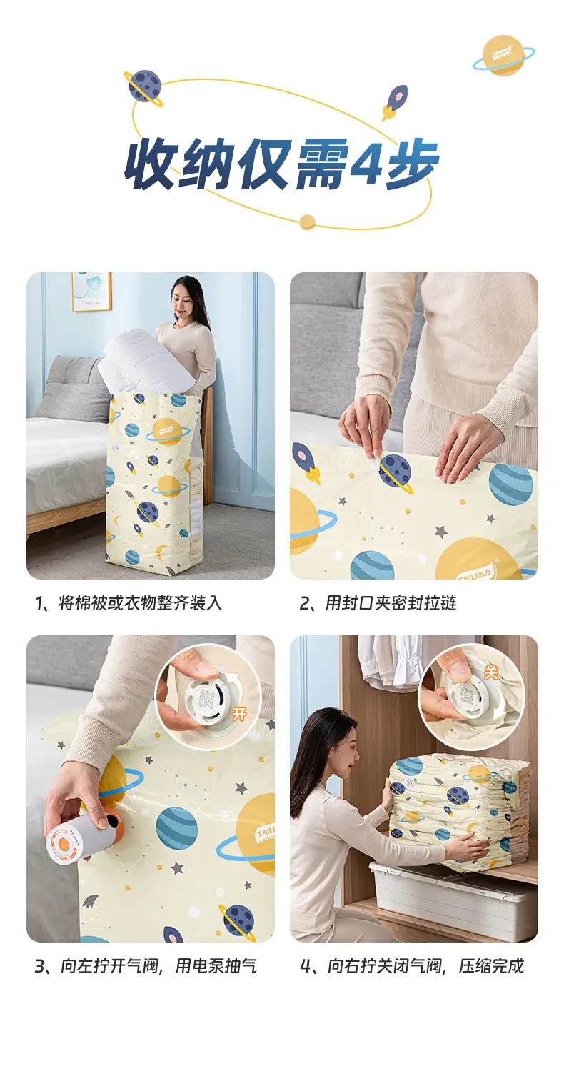 Taili Vacuum Compression Bag with 4 Seal & Electric Pump — feature 21