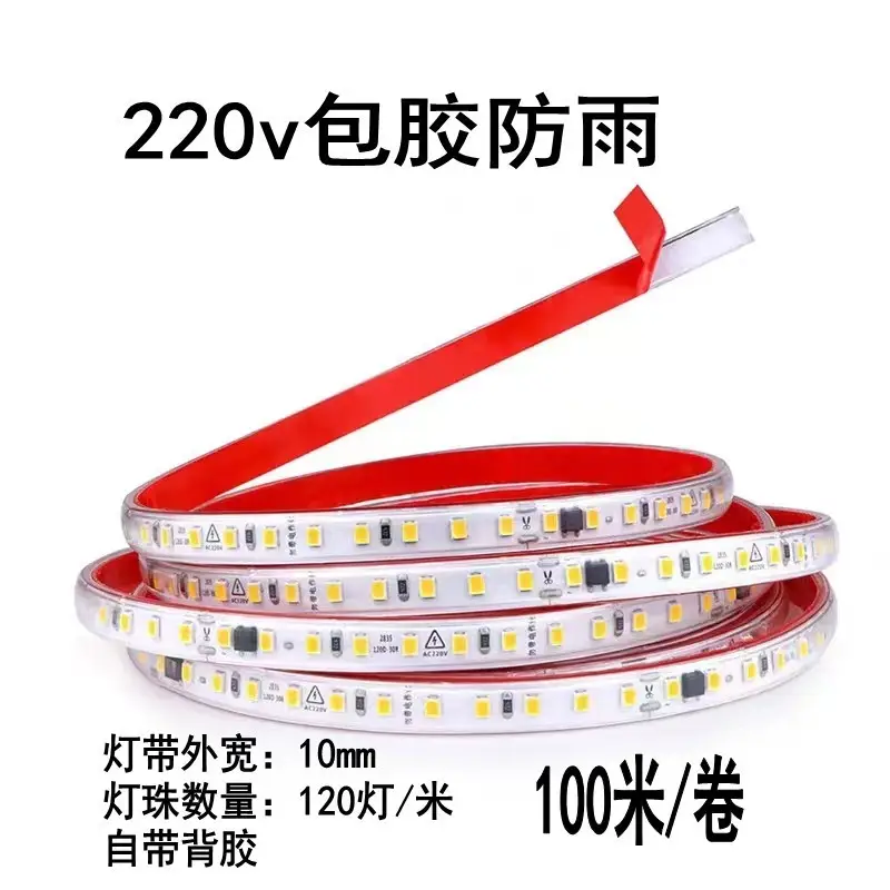 220V LED Strip 10cm Waterproof 1200lm - Image 6