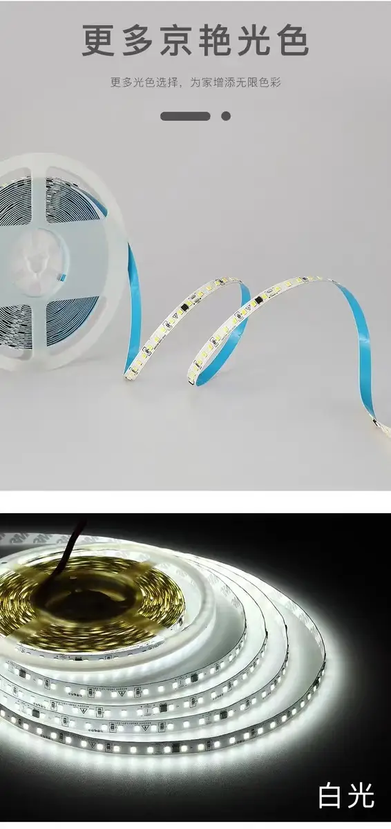 220V LED Strip 10cm Waterproof 1200lm — feature 10