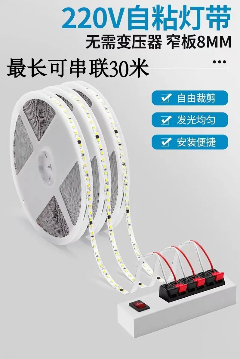 220V LED Strip 10cm Waterproof 1200lm — feature 3