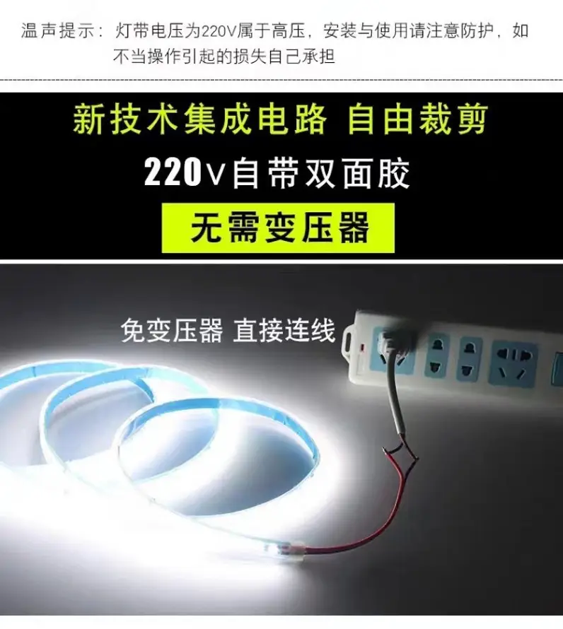 220V LED Strip 10cm Waterproof 1200lm — feature 5
