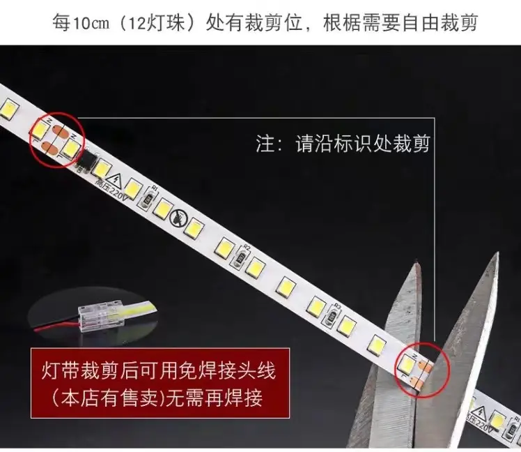 220V LED Strip 10cm Waterproof 1200lm — feature 7