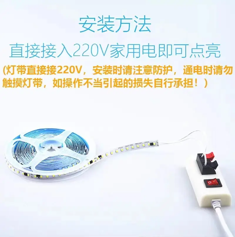 220V LED Strip 10cm Waterproof 1200lm — feature 9