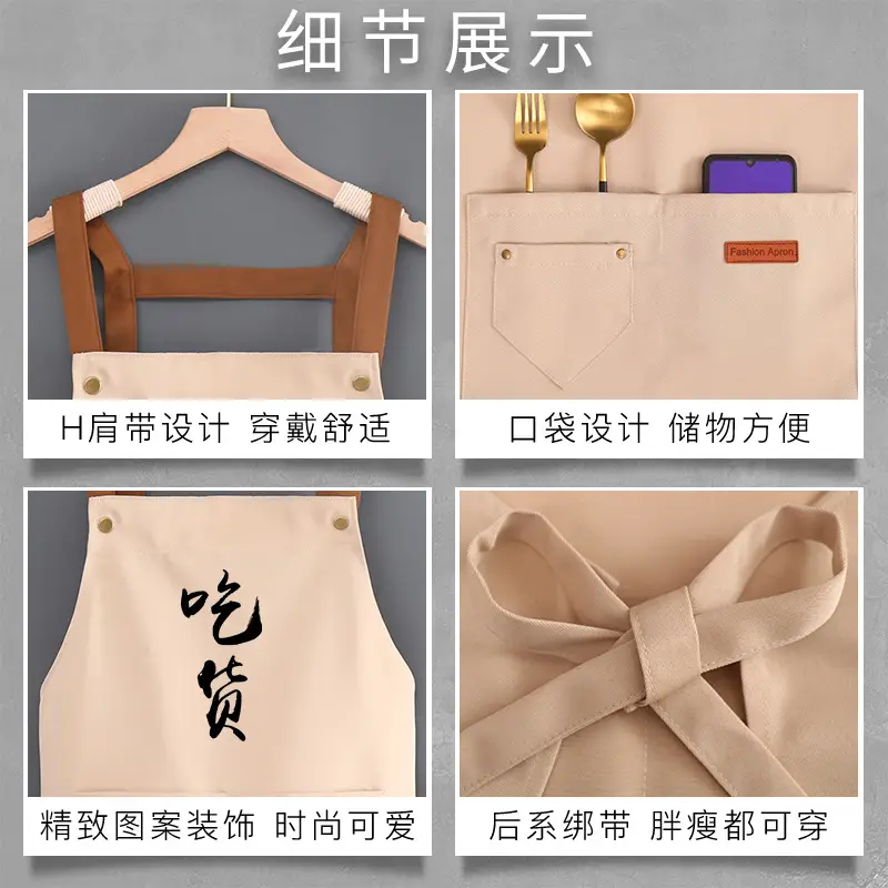 Black Kitchen Apron 73cm Waterproof Men Women