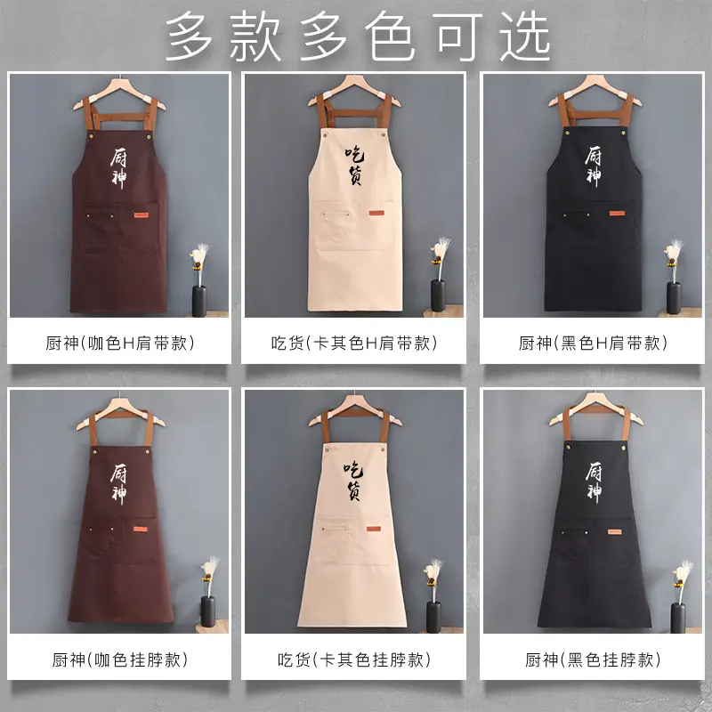 Black Kitchen Apron 73cm Waterproof Men Women