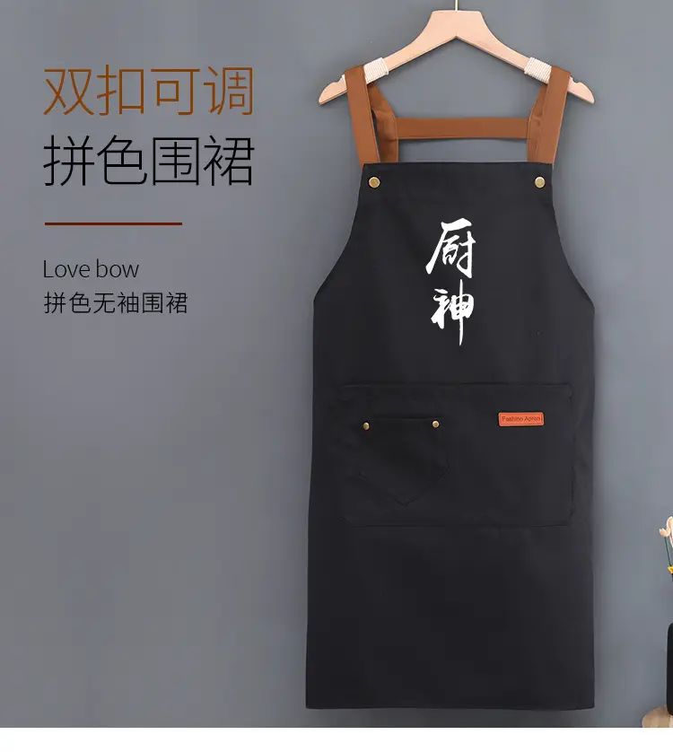 Black Kitchen Apron 73cm Waterproof Men Women — feature 1